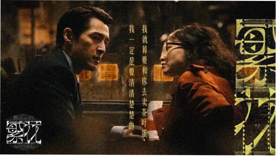 海外影院放映台与排期档案宽幅占位图